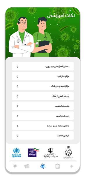 اپ موبایل